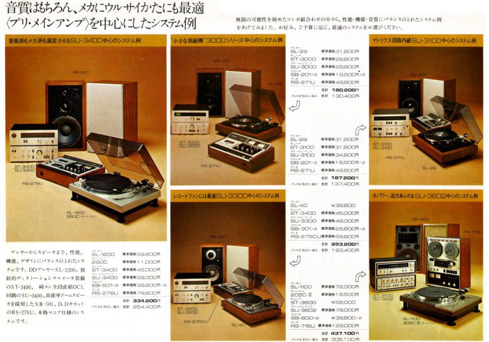 【广告】SYSTEM_COMPONENT_1973