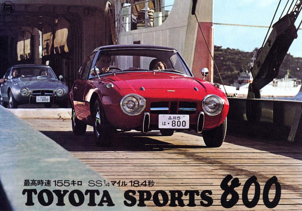 【广告】TOYOTA-SPORTS800
