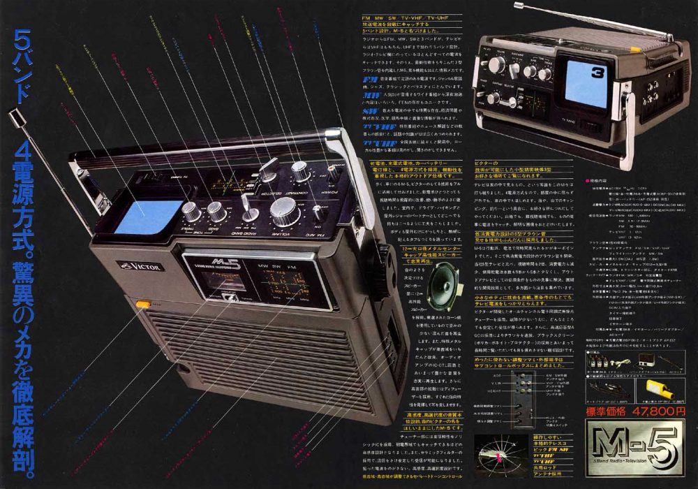 【广告】M-5