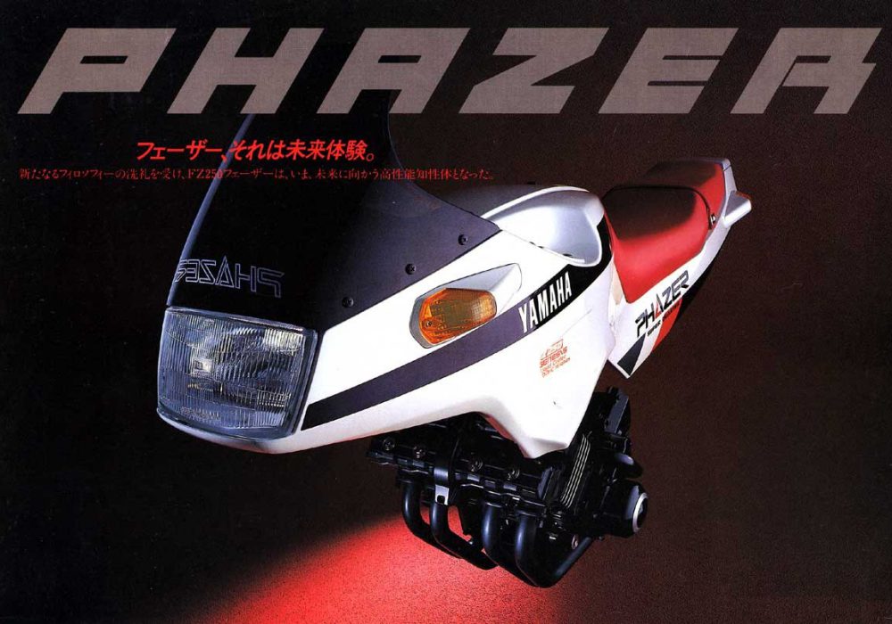 【广告】FZ250
