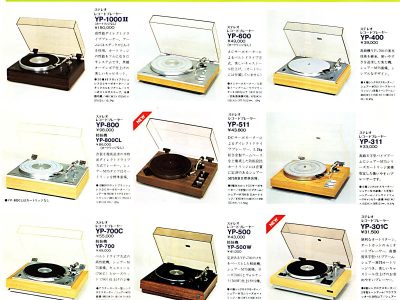 【广告】NATURAL SOUND COMPONENT