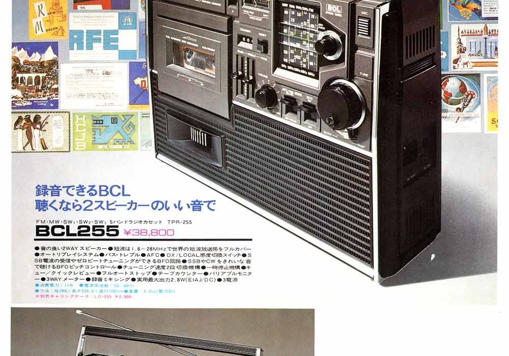 Radio-CASSETTE-1976