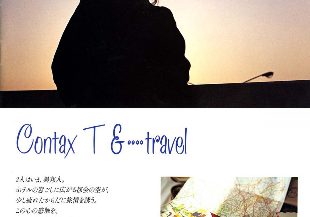 CONTAX-T