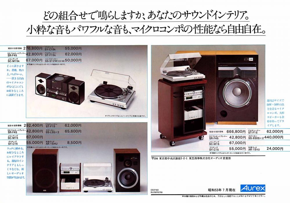 Aurex Micro-Compo