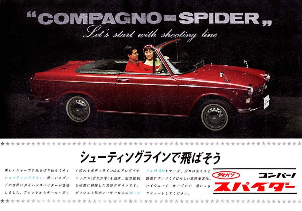 【广告】COMPAGNO-SPIDER