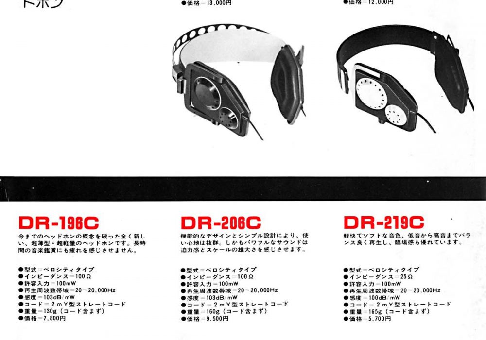 【广告】ELEGA Headphone