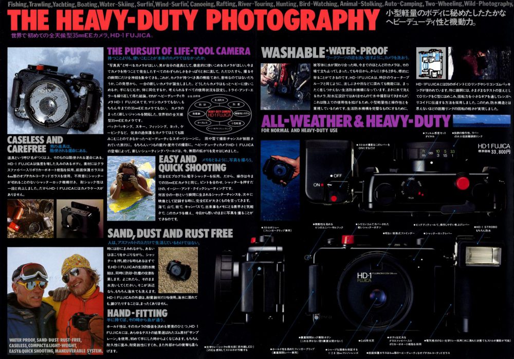 【广告】FUJICA HD-1