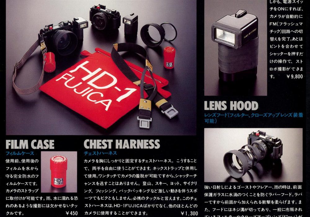 【广告】FUJICA HD-1