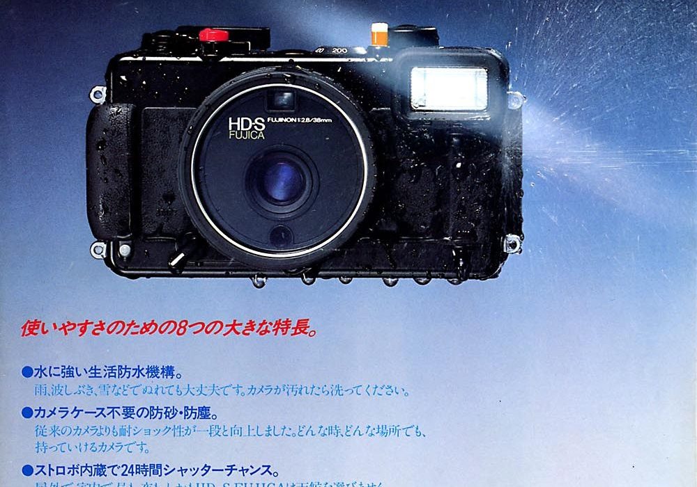 【广告】FUJICA HD-S