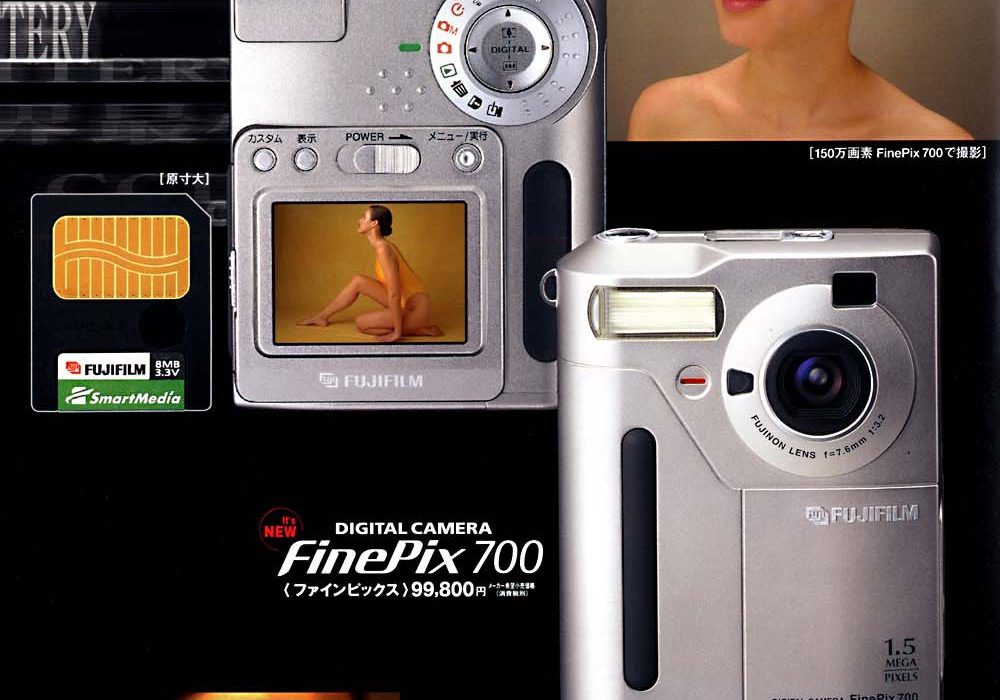 【广告】 FUJIFILM FinePix 700