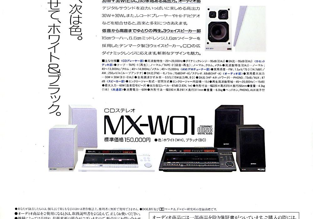 【广告】CD-立体声MX-W01