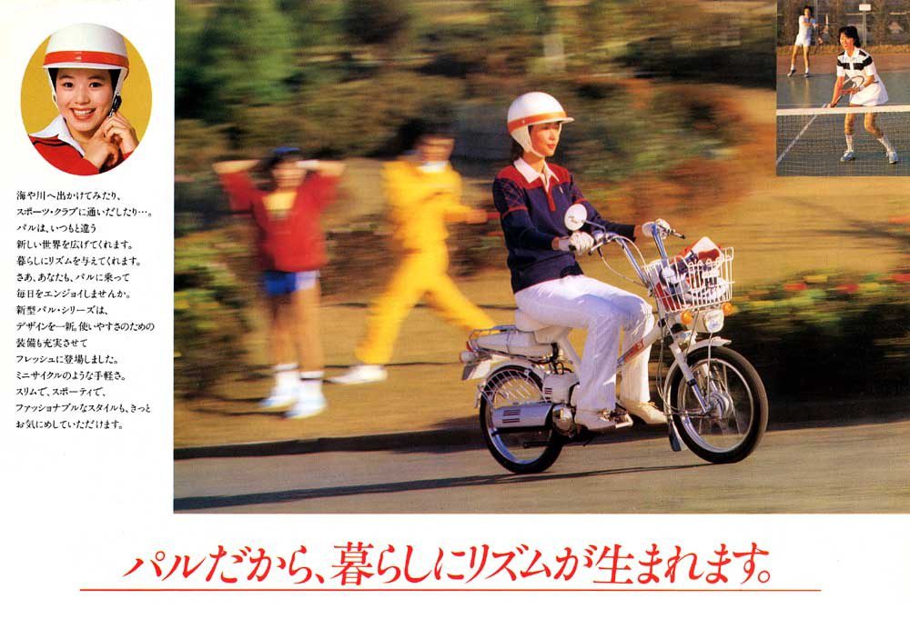 【广告】HONDA ROADPAL