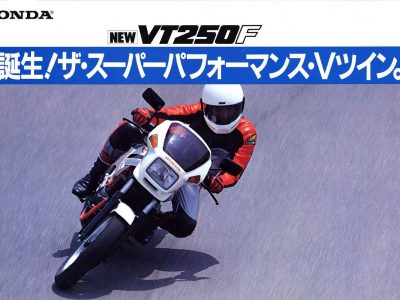 【广告】HONDA VT250F