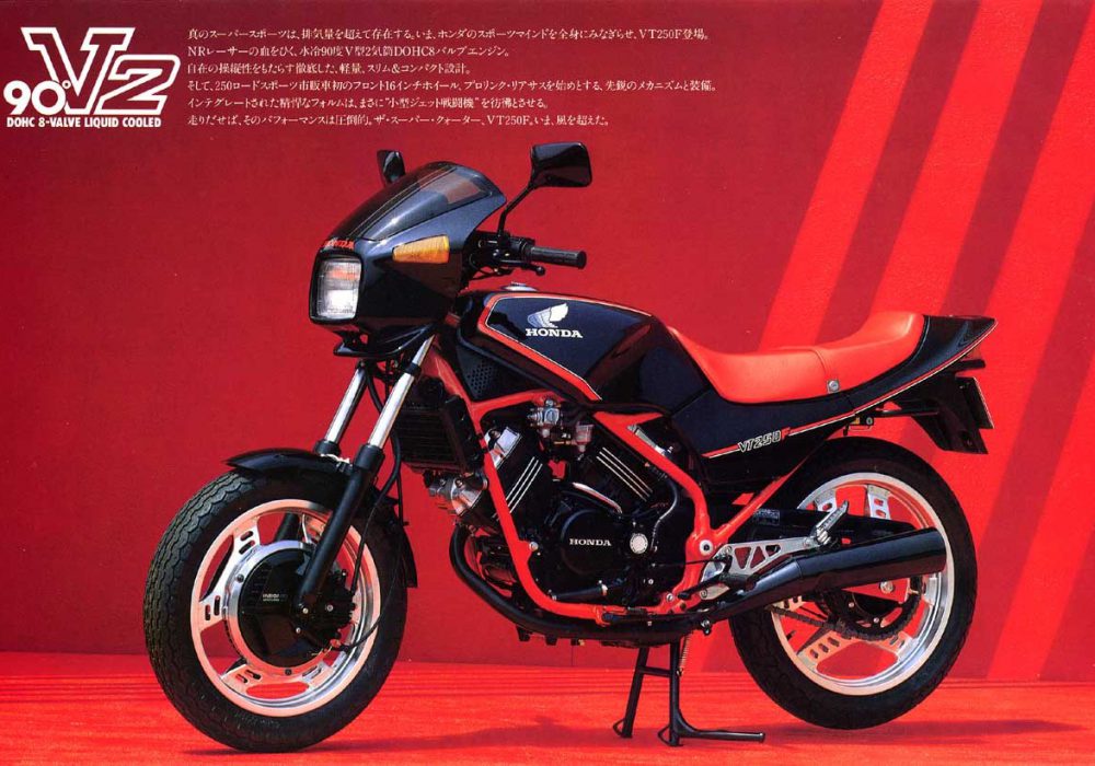 【广告】HONDA VT250F