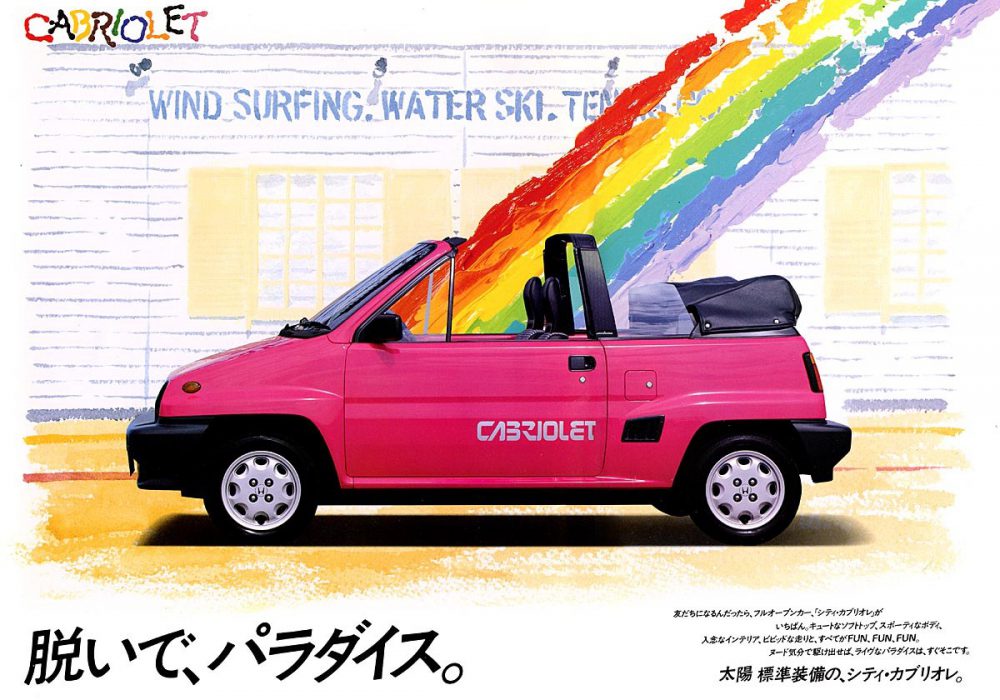 【广告】CITY_CABRIOLET