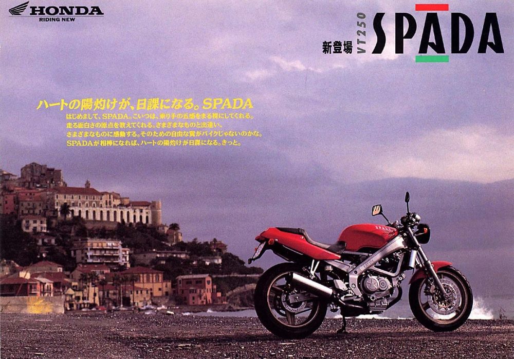 【广告】HONDA VT250 SPADA