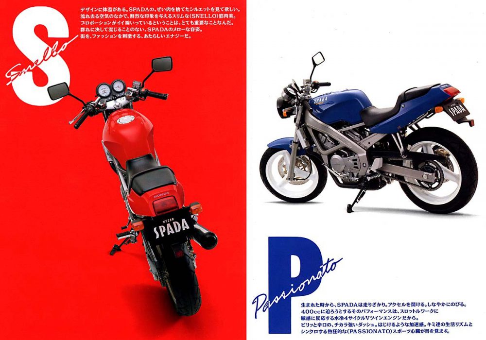 【广告】HONDA VT250 SPADA