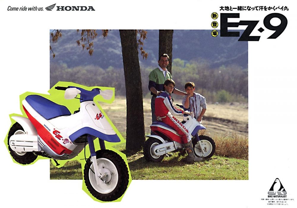 Honda ez 9