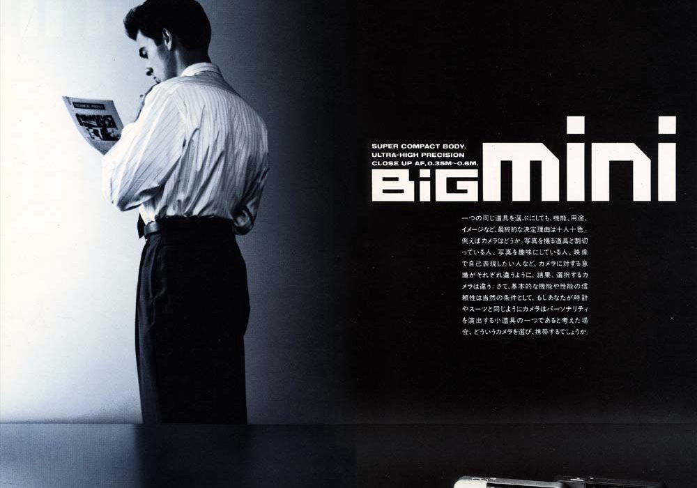 【广告】BIGMINI_1989