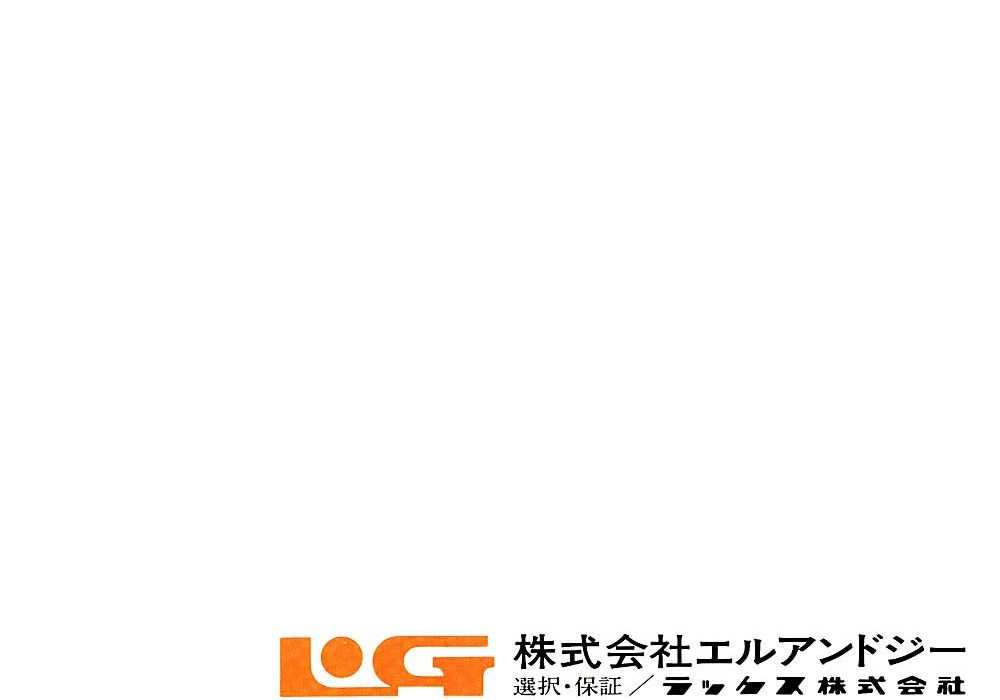 【广告】L and G STEREO UNIT SYSTEM