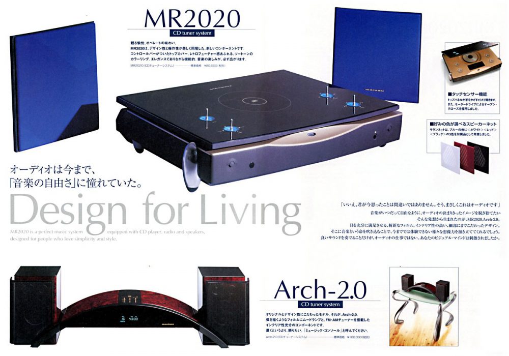 【广告】Marantz CD Tuner system