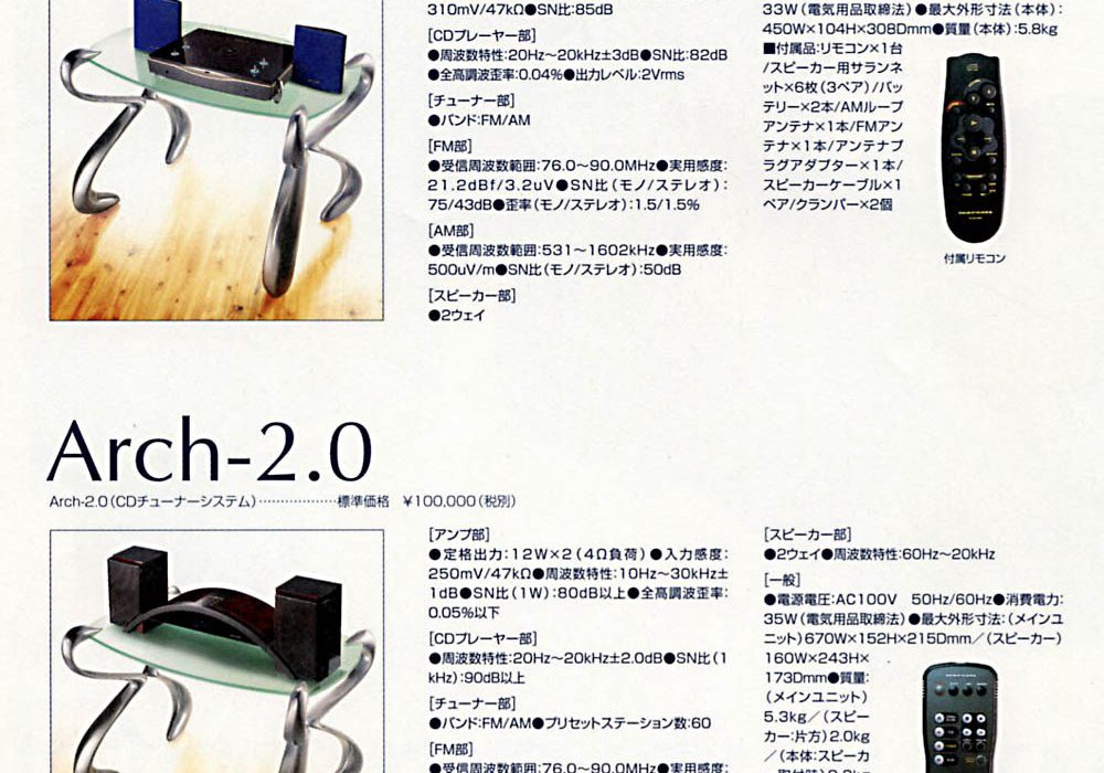 【广告】Marantz CD Tuner system