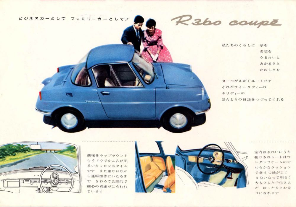 【广告】R360_coupe