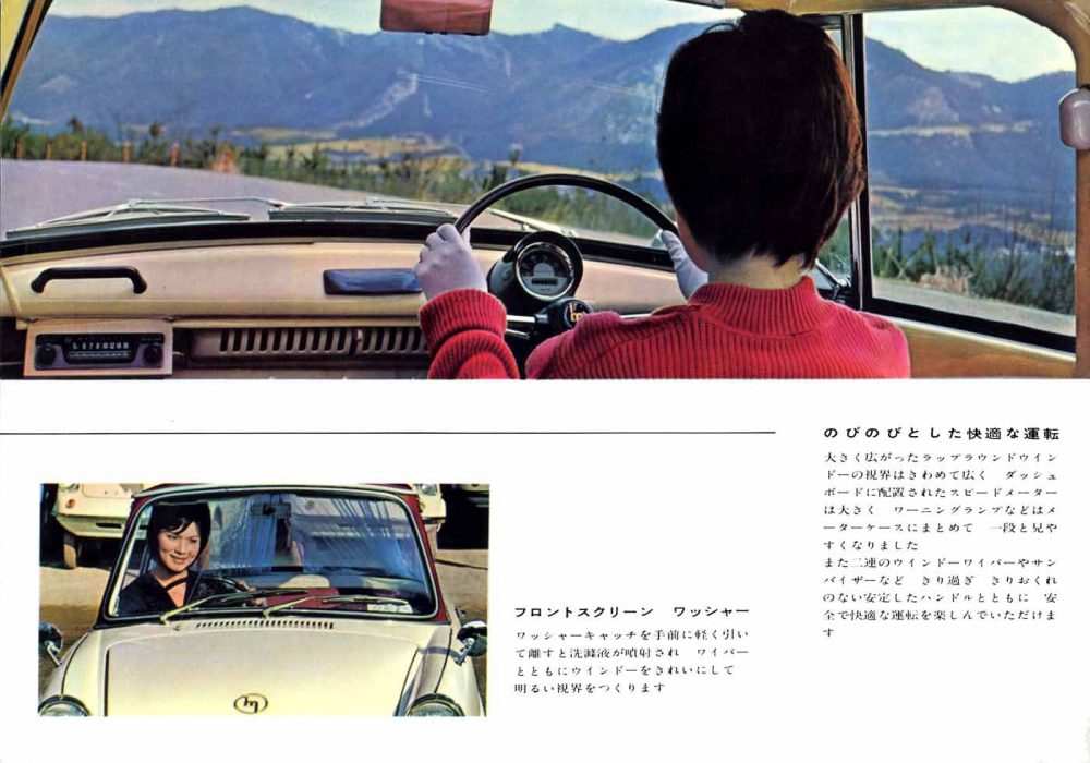 【广告】R360_coupe_deluxe