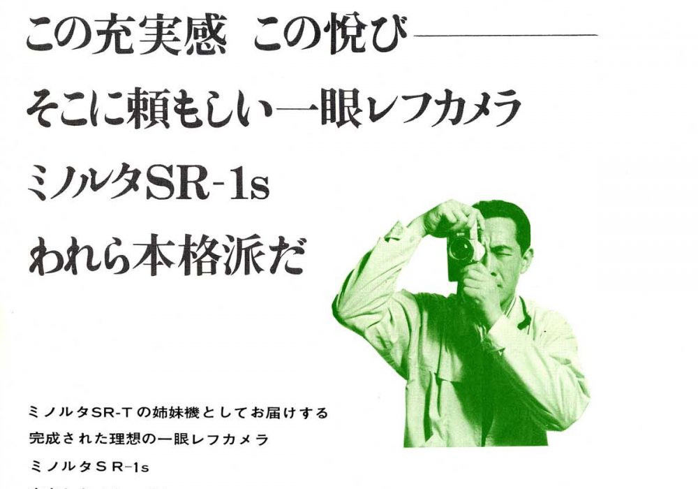 【广告】SR-1s