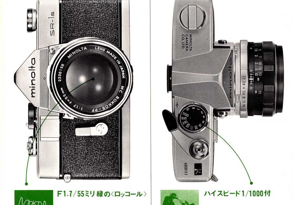 【广告】SR-1s