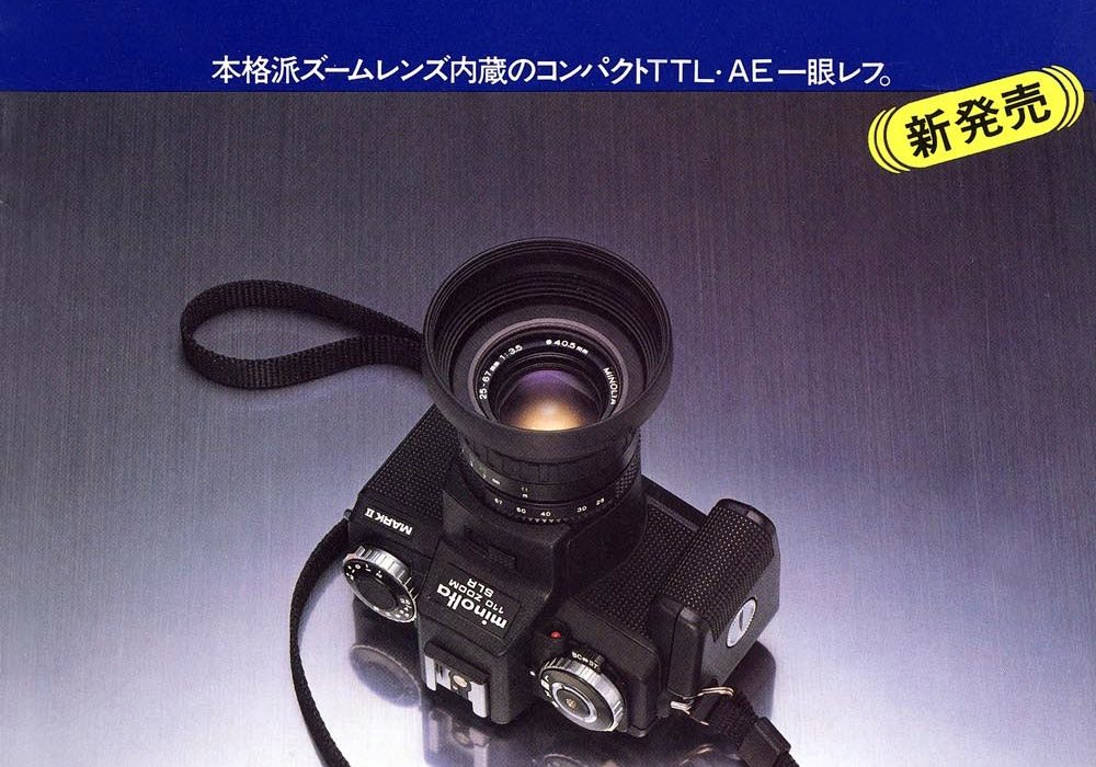 【广告】Minolta 110 ZOOM SLR MARK2