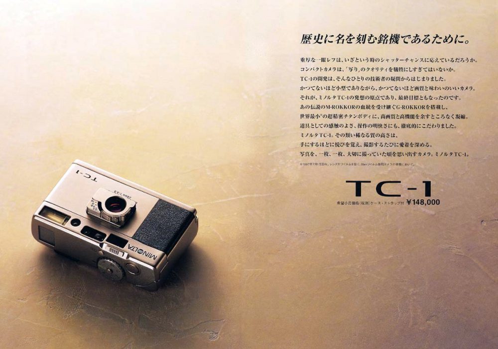 【广告】TC-1