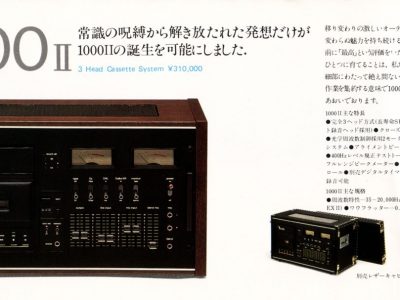 【广告】Nakamichi 磁带卡座