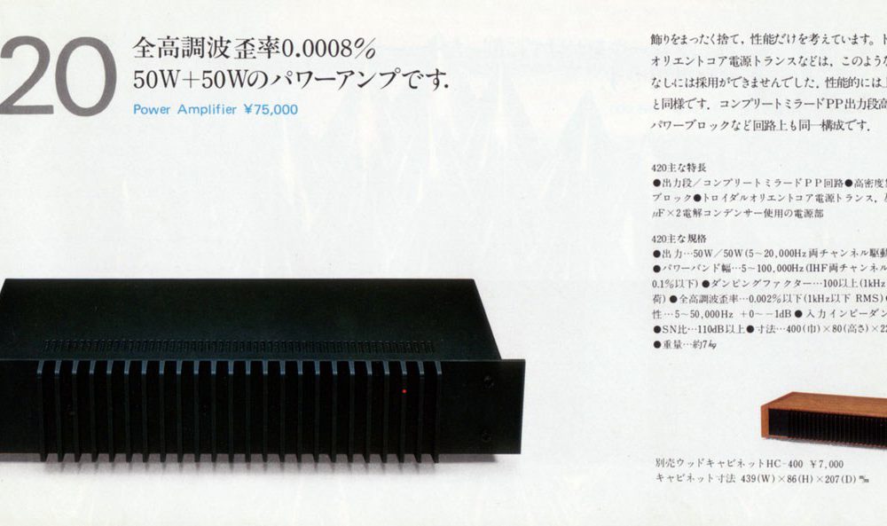 【广告】Nakamichi 400 Series Component Audio System