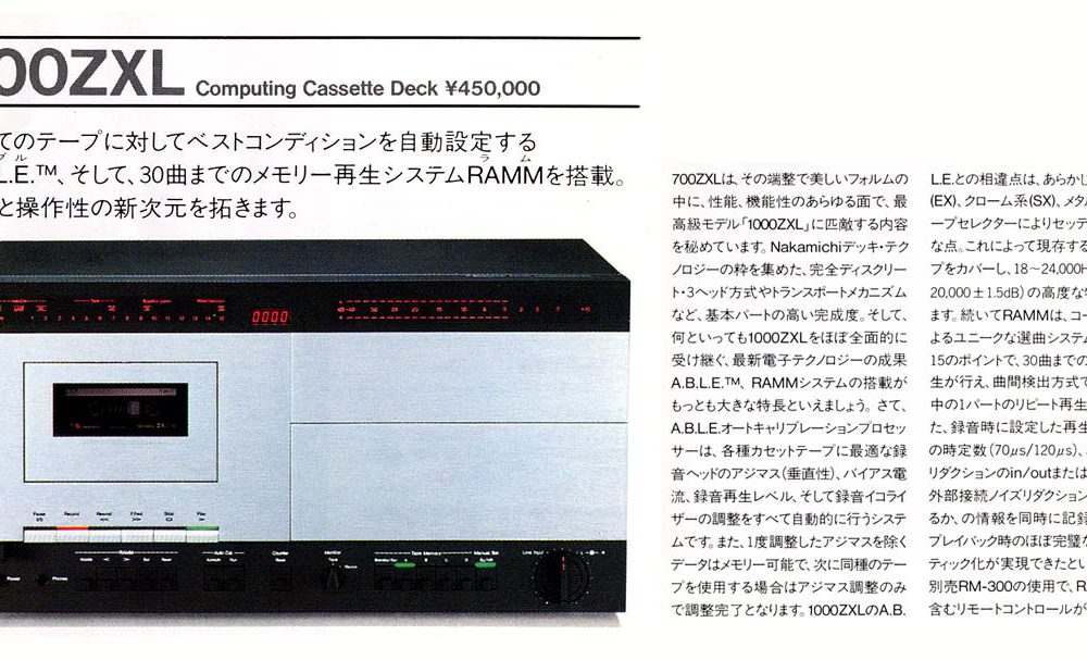 【广告】磁带卡座s ZX