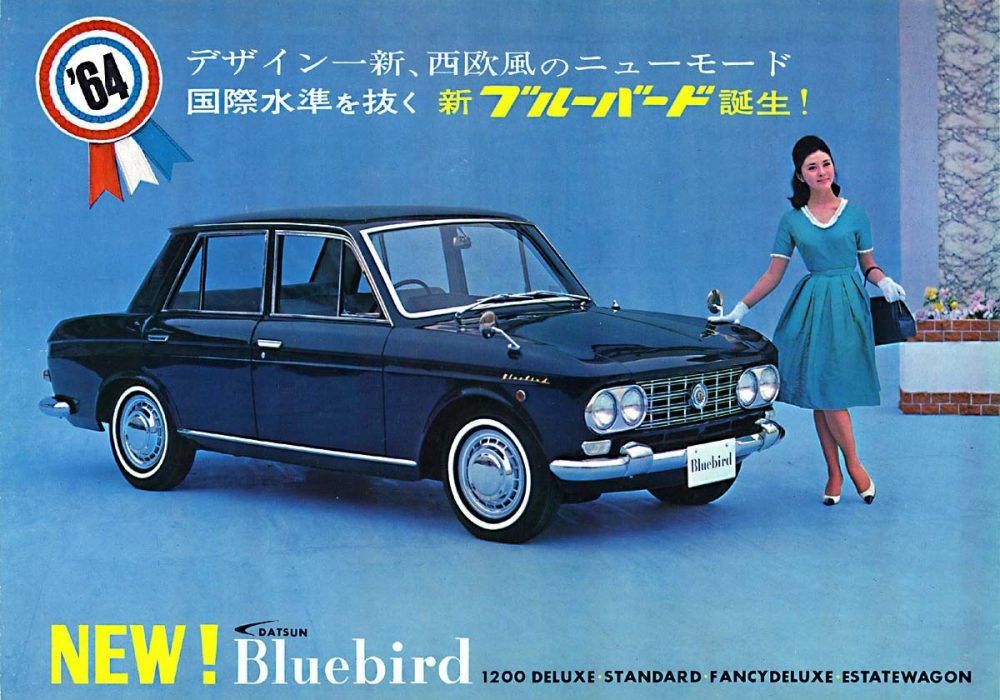 【广告】BlueBird 410