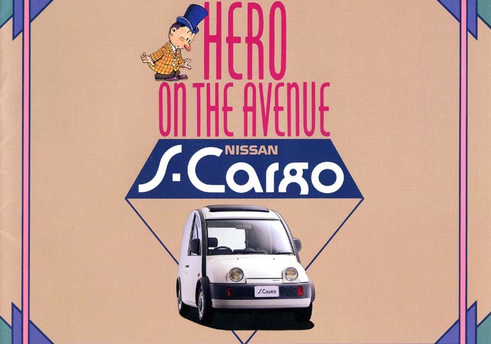 【广告】S-Cargo