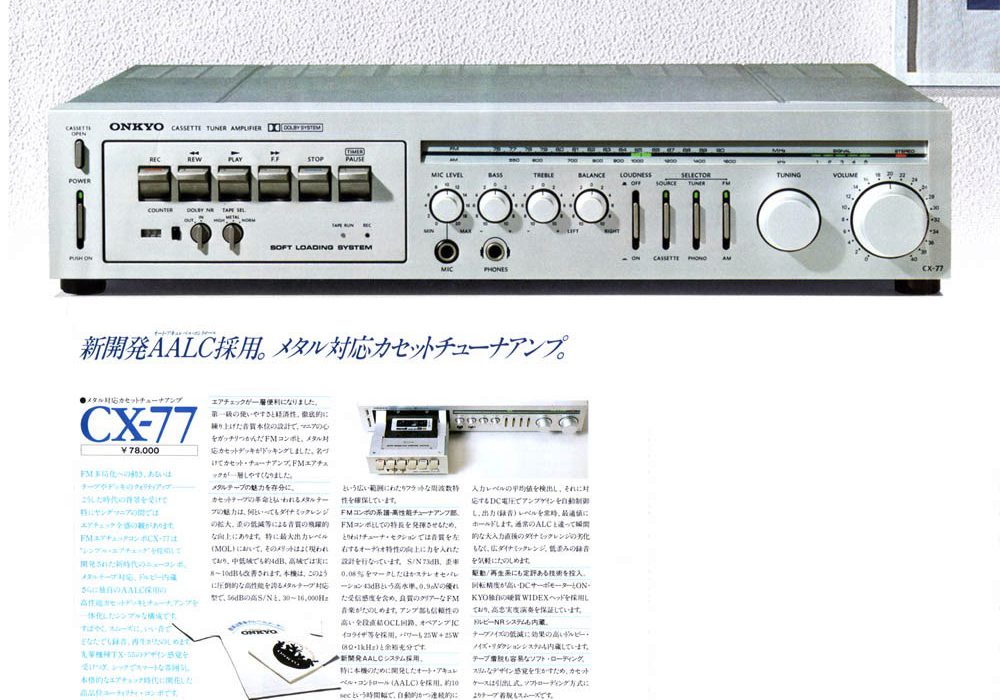 【广告】FM-components System