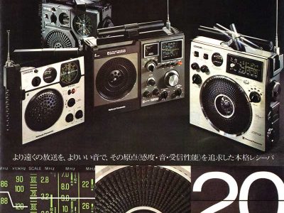 【广告】收音机_1975