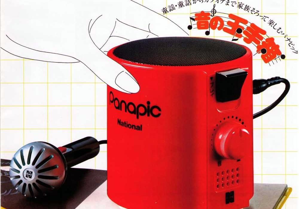 【广告】panapic