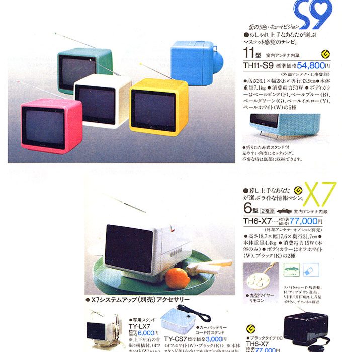 【广告】Personal TV