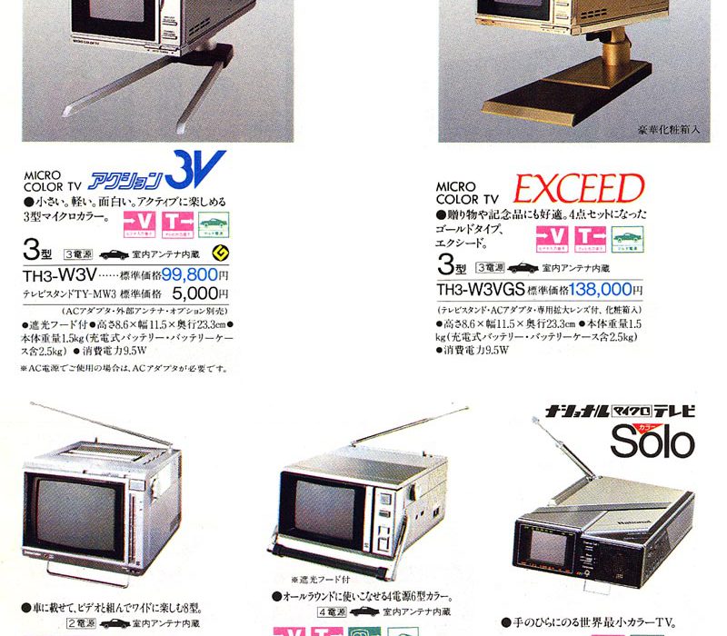 【广告】Personal TV
