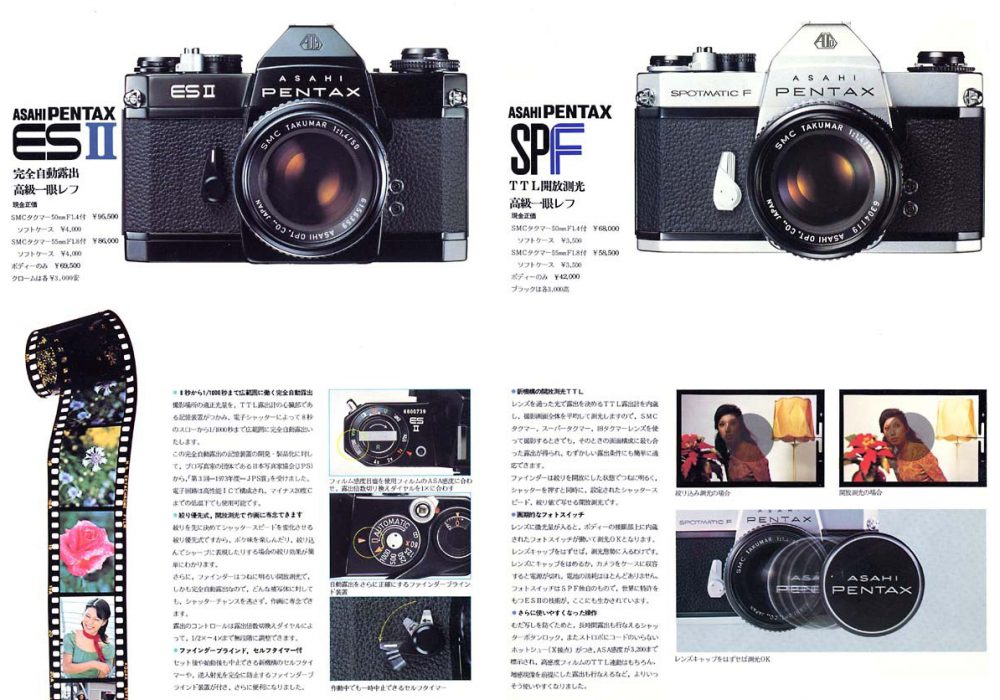 【广告】pentax-SLR-1974