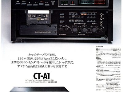 【广告】PIONEER CT-A1 卡座
