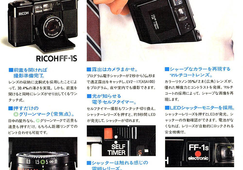 【广告】FF-1