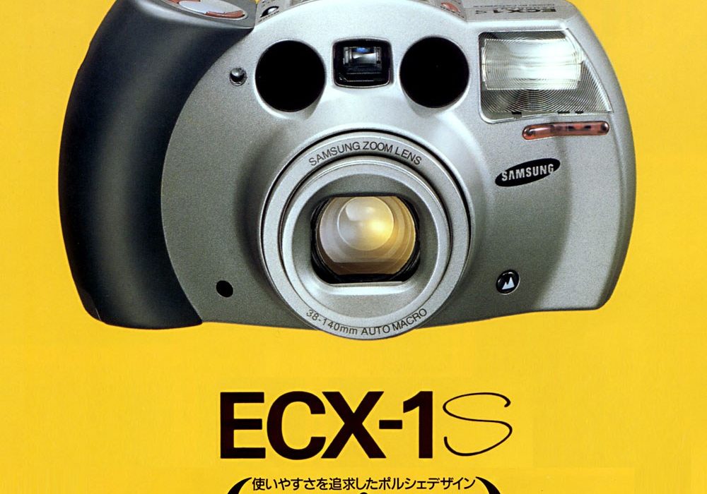 【广告】ECX-1S