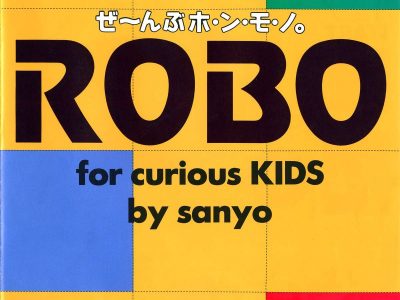 【广告】ROBO SERIES