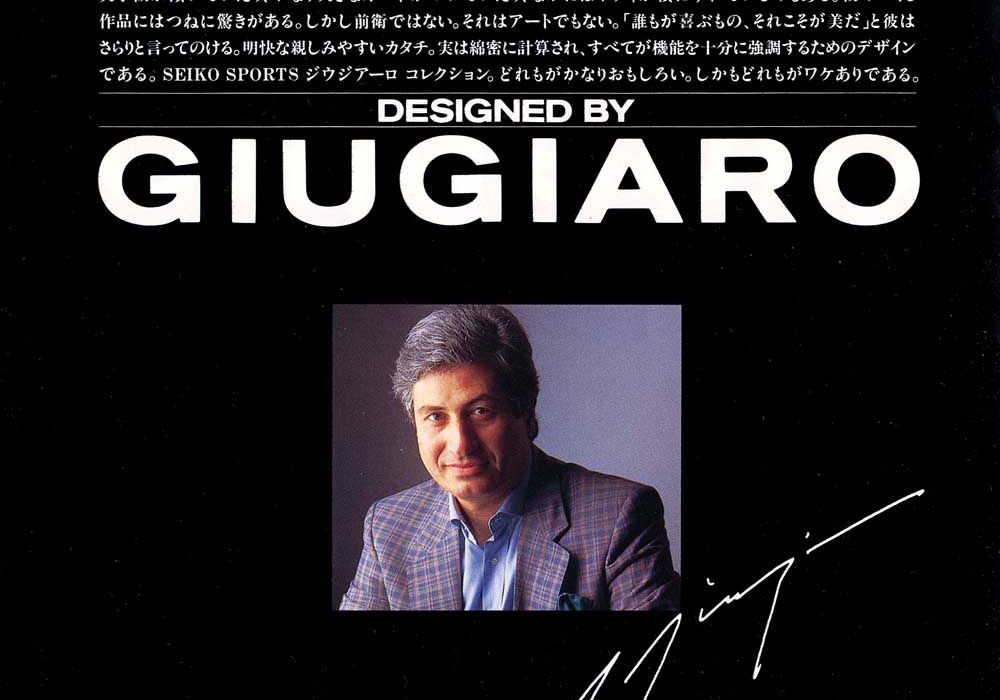 【广告】GIUGIARO-collection