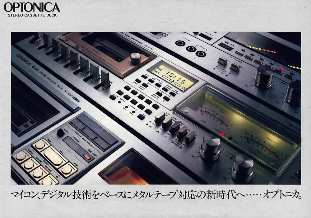 【广告】OPTONICA-cassette_deck-1979