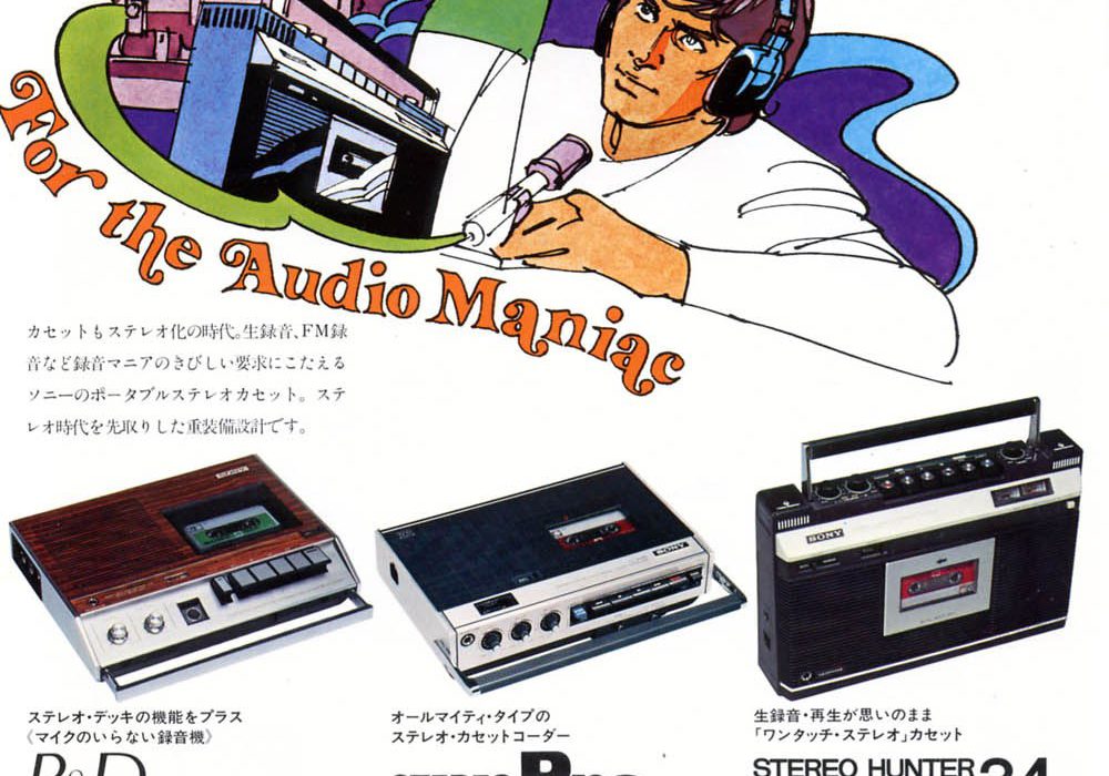 【广告】SONY CASSETTE CORDER (1973)